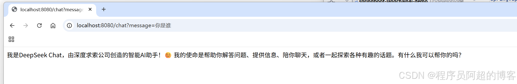 Java大模型开发入门 (5/15):开发利器 - 初识Java最流行的LLM框架LangChain4j